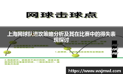 VSport胜利因您更精彩