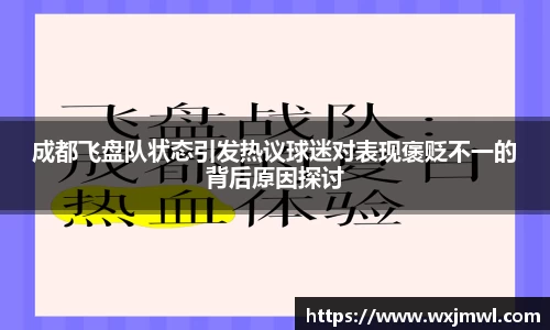 VSport胜利因您更精彩