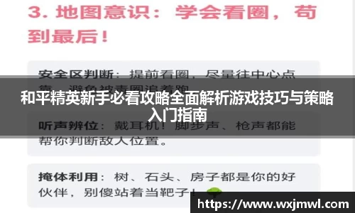 VSport胜利因您更精彩