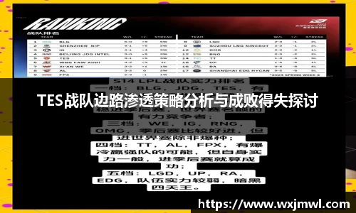 Vsport胜利