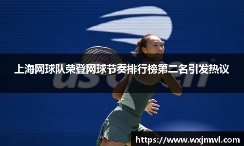 VSport胜利因您更精彩