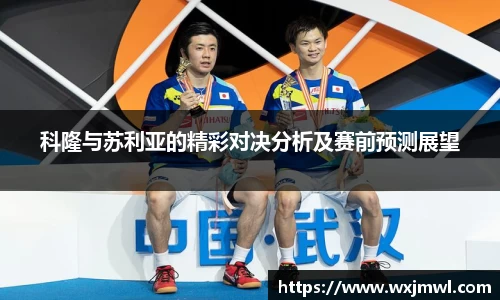 VSport胜利因您更精彩