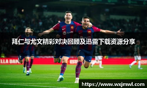 VSport胜利因您更精彩