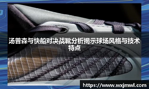 VSPORT官网