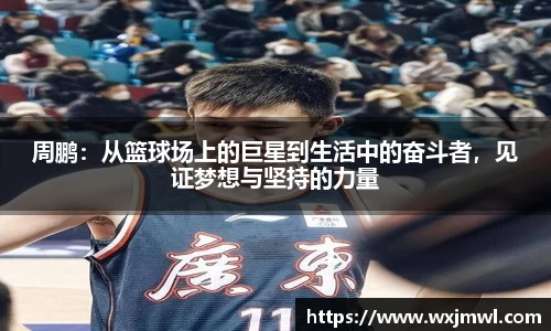VSport胜利因您更精彩