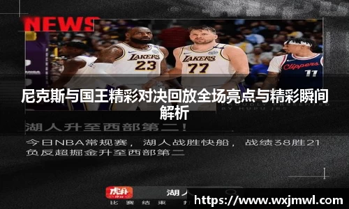 VSport胜利因您更精彩