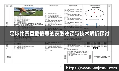 VSport胜利因您更精彩