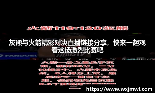 VSport胜利因您更精彩