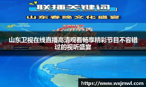 VSport胜利因您更精彩