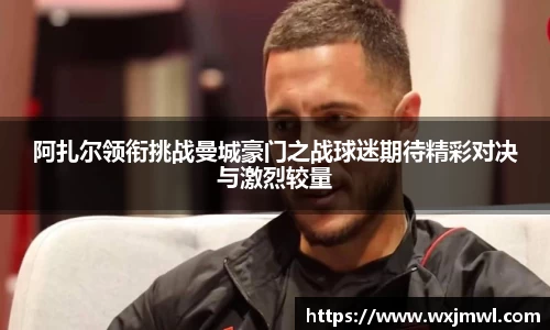 VSPORT官网