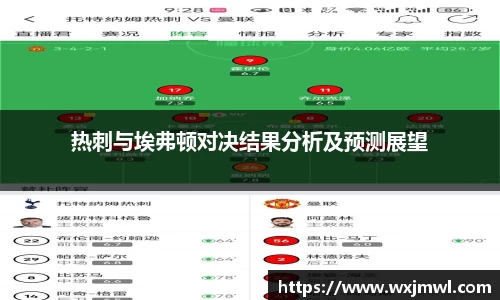VSPORT官网